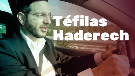 Téfilas Haderech