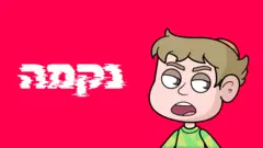 נקמה