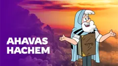 Ahavas Hachem