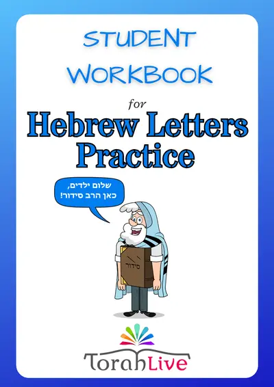 High School Workbooks