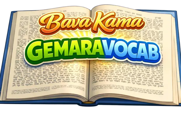 GemaraVocab - Bava Kama Game