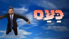 כַּעַס