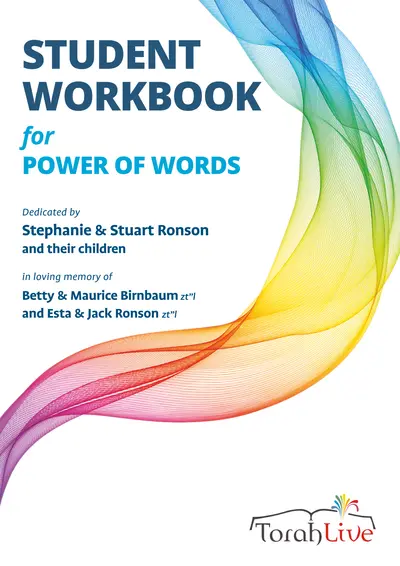 High School Workbooks