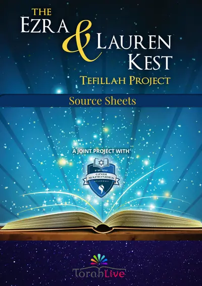 Emunah & Tefillah source sheet — page 3