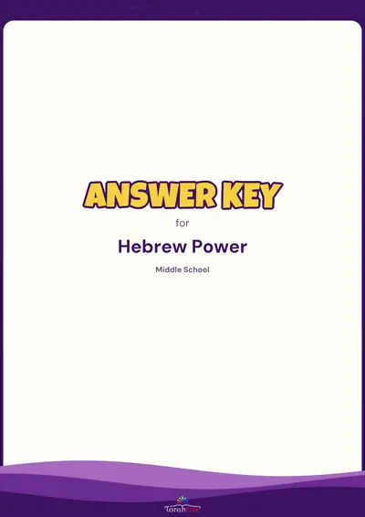 Middle School Workbooks