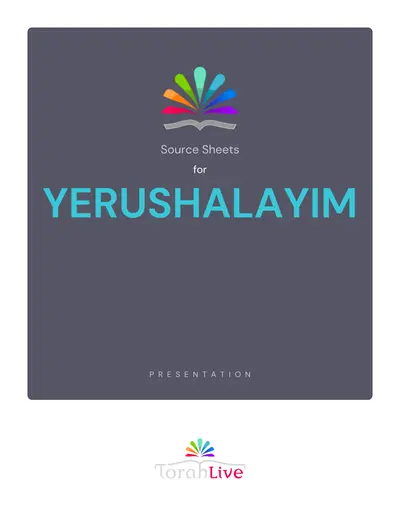 Yerushalayim source sheet — page 3