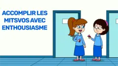 Accomplir les Mitsvos avec enthousiasme