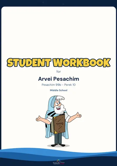 Middle School Arvei Pesachim Workbook