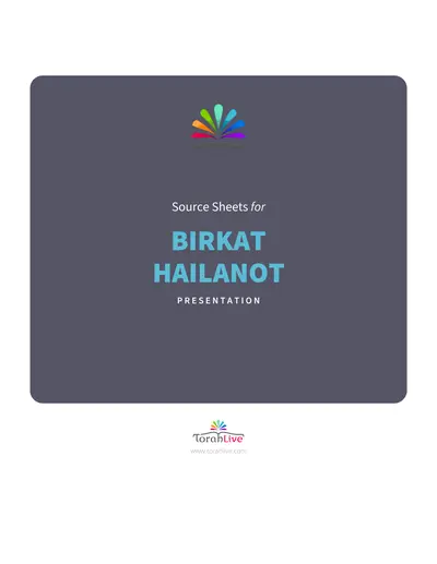 Birkat Ha'ilanot source sheet — page 3