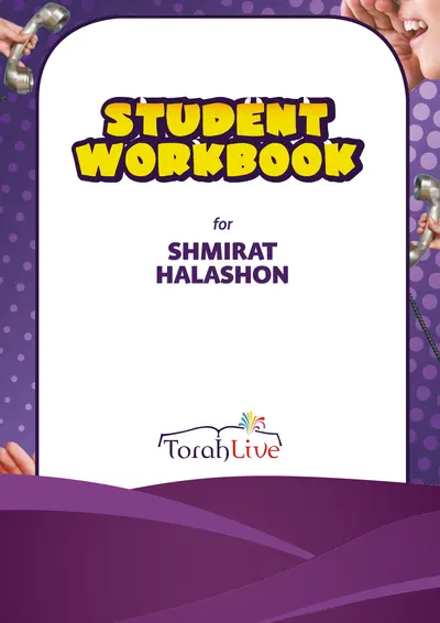 Middle School Workbooks