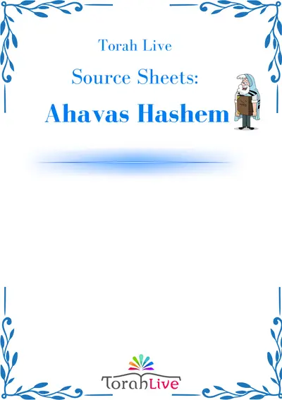 Ahavas Hashem source sheet — page 3