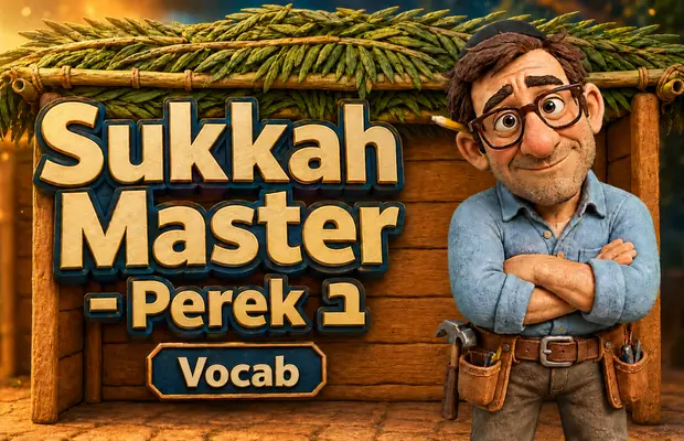 Vocabulary Quiz! Game