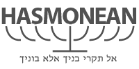 Hasmonean