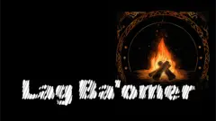 Lag Baomer