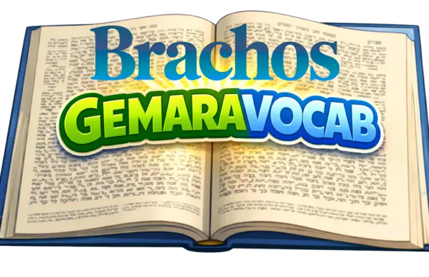 GemaraVocab - Brachos Game