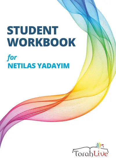 High School Workbooks