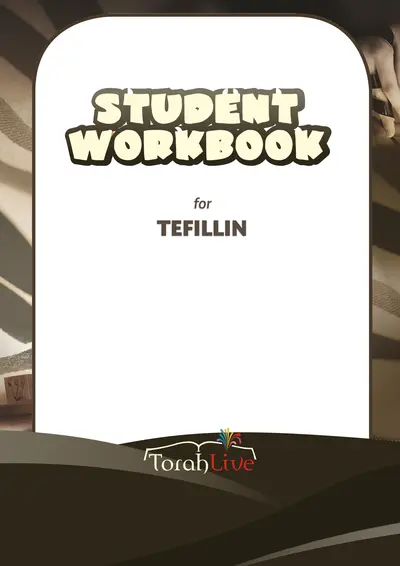 Middle School Workbooks