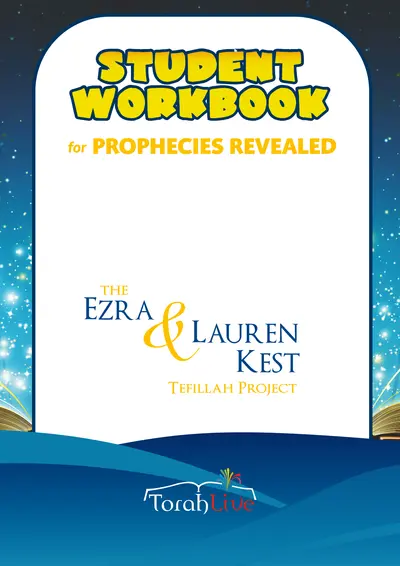 Middle School Workbooks