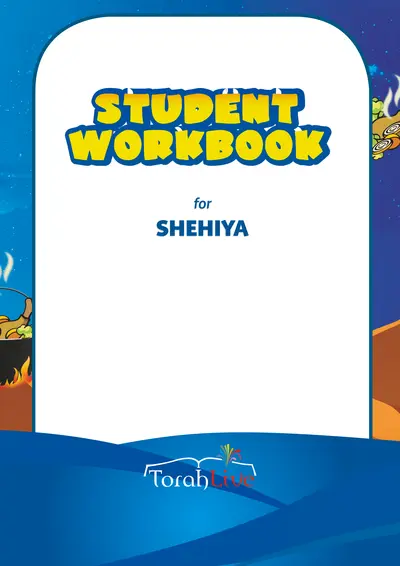 Middle School Shehiya Workbook
