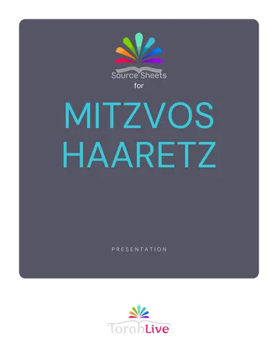 Mitzvos of the Land of Israel source sheet — page 3