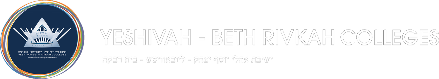Beth Rivkah Ladies College