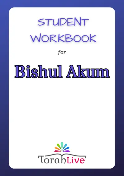 Middle School Workbooks