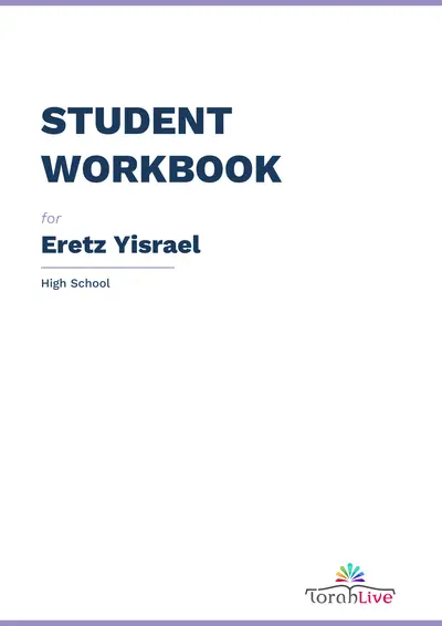 High School Workbooks