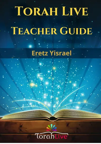 Teacher Guides