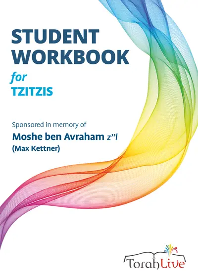 High School Workbooks