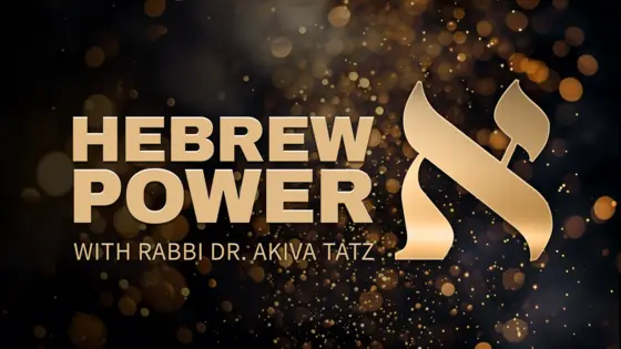 Hebrew Power