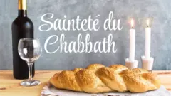 Sainteté du Chabbath