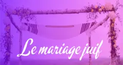 Le mariage juif