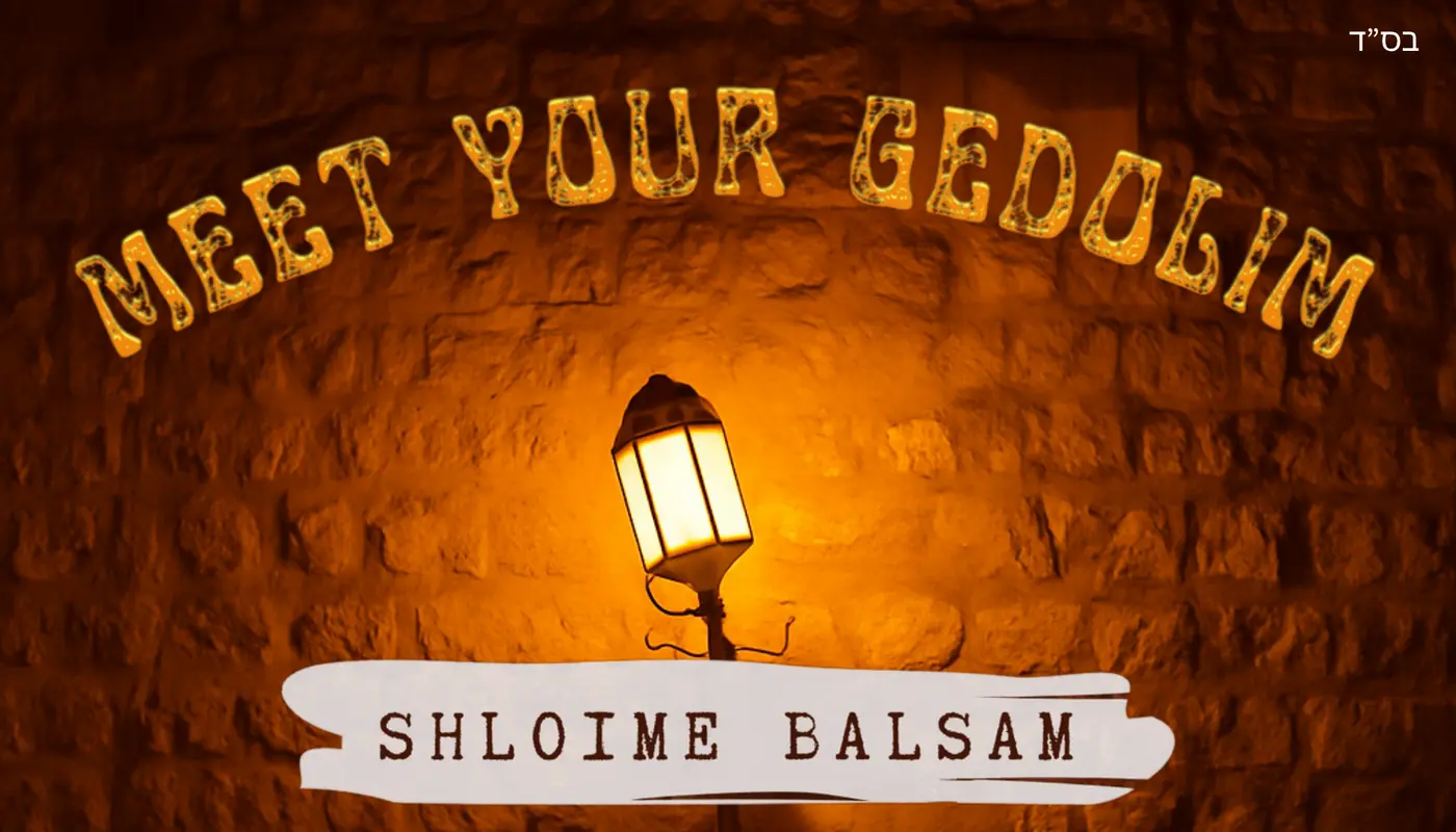 Meet Your Gedolim (Audio)