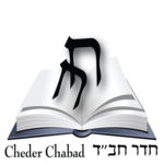 Cheder Chabad of Baltimore