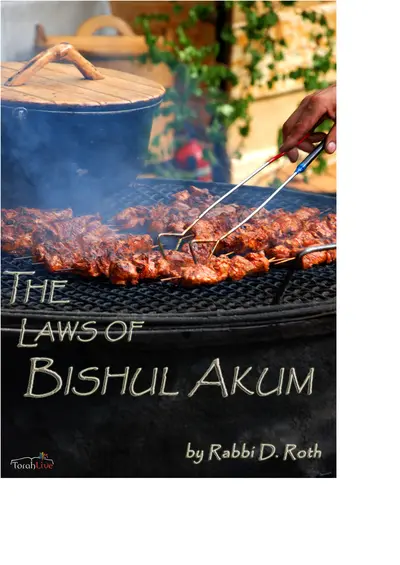 Bishul Akum source sheet — page 3
