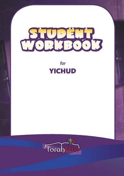 Middle School Workbooks