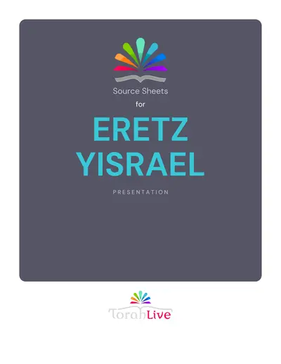Eretz Yisrael source sheet — page 3