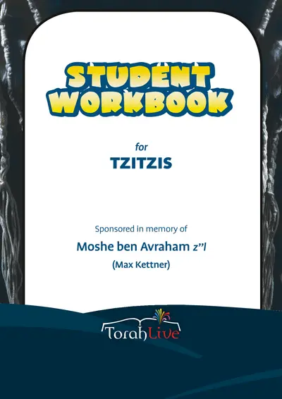 Middle School Workbooks