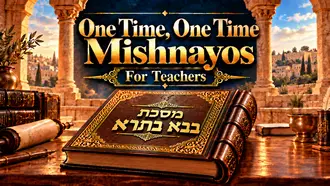 Maseches Bava Basra