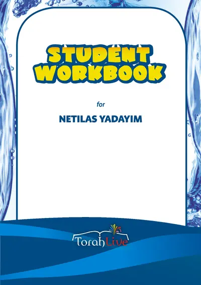 Middle School Workbooks