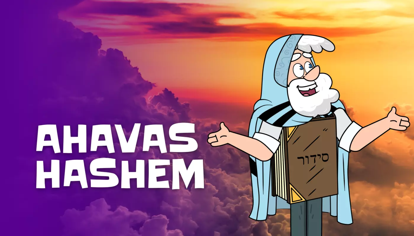 Ahavas Hashem