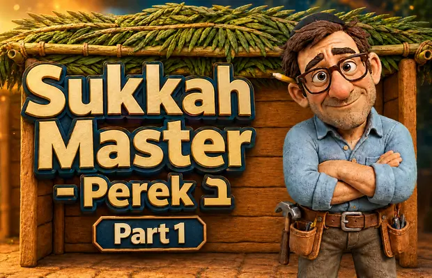 Interactive Quiz - Part 1 Game