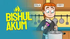 Bishul Akum